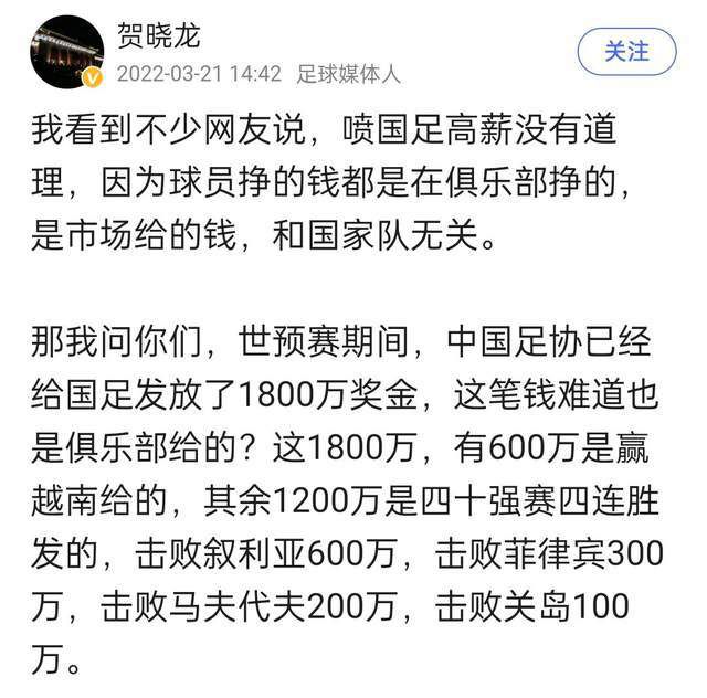 勒沃库森队内多名球员发挥出色，表现亮眼↓22岁博尼法斯：身价4000万欧，各项赛事23场16球8助，德甲10球7助20岁维尔茨：身价1亿欧，各项赛事23场8球12助，德甲5球7助23岁弗林蓬：身价5000万欧，各项赛事22场7球10助，德甲5球7助28岁格里马尔多：身价3500万欧，各项赛事24场9球7助，德甲7球6助